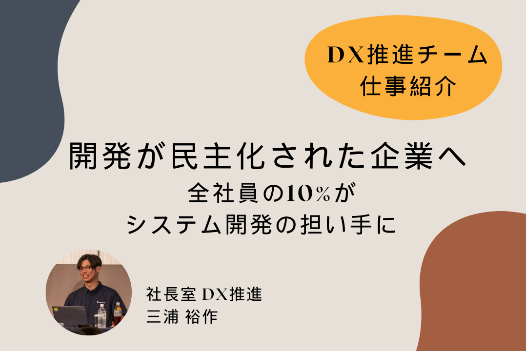 情報文化の学校 : ネットワーク社会のルール・ロール・ツール
